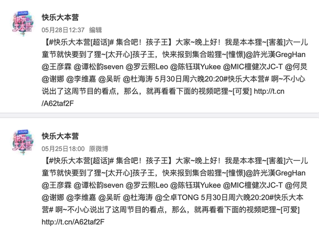 往届生改应届生什么意思，往届生改应届生太多了（仝卓自曝往届生改应届生怎么回事）