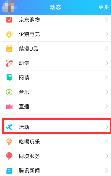 qq打卡在哪里，QQ左上角打卡每日任务怎么开启（qq早起打卡在哪里报名）
