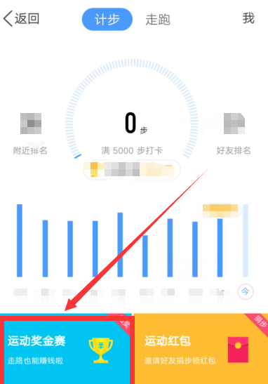 qq打卡在哪里，QQ左上角打卡每日任务怎么开启（qq早起打卡在哪里报名）