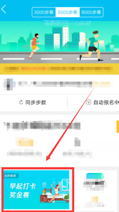 qq打卡在哪里，QQ左上角打卡每日任务怎么开启（qq早起打卡在哪里报名）