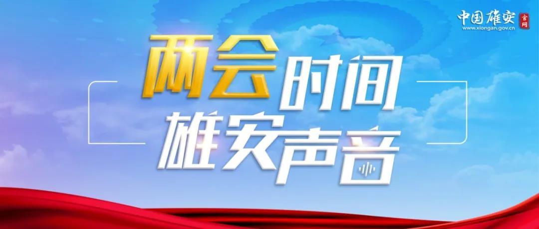 容城县家电维修 关乎就业！雄安新区这批“中介”有！点！不！一！般