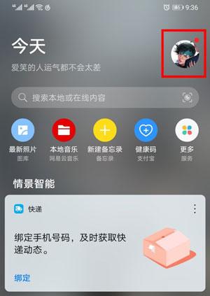 华为小冰虚拟男友怎么开启，华为小冰虚拟男友怎么弄（微软小冰虚拟男友怎么开启）