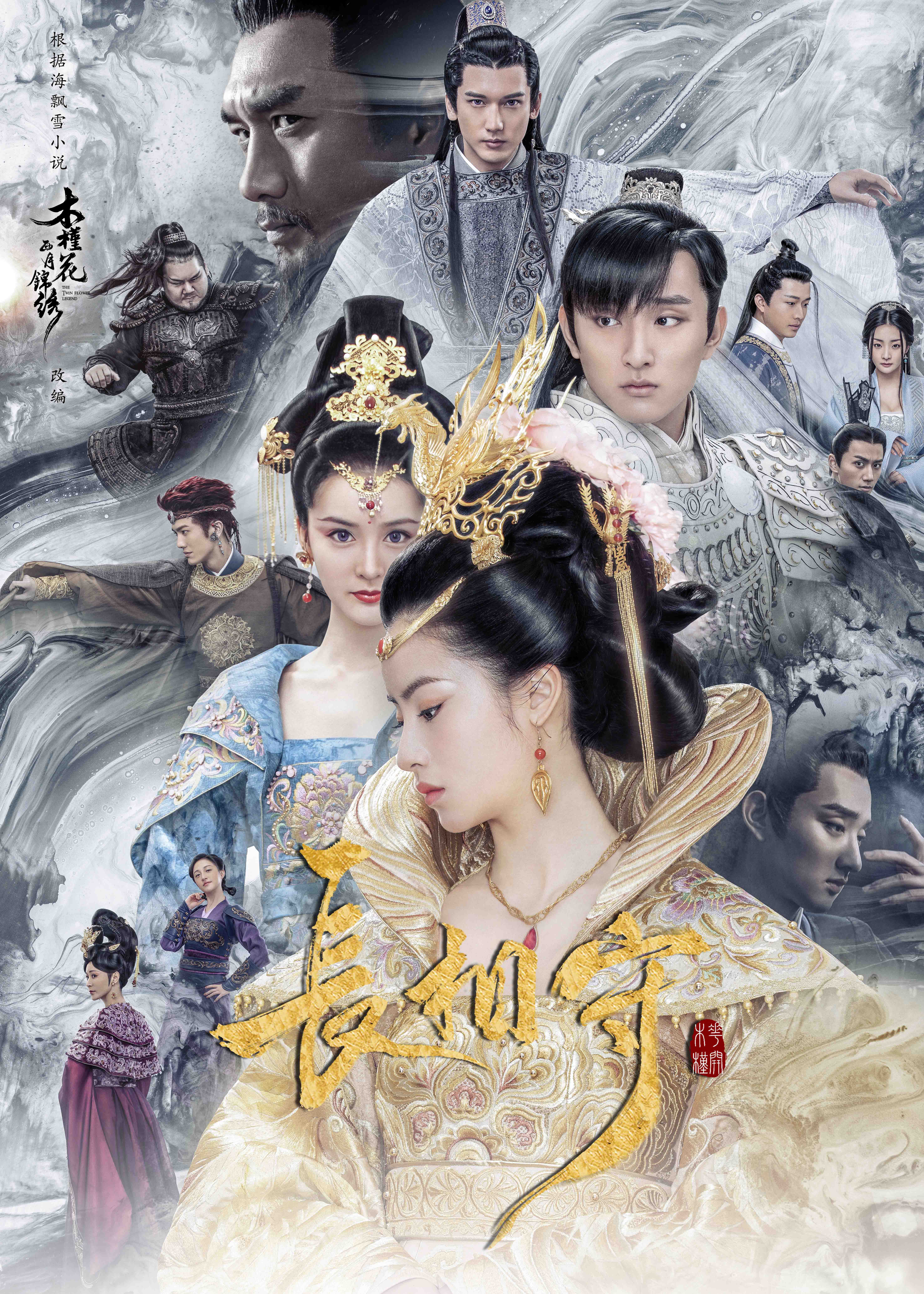 长相守六子(于小彤毛晓慧恋情) - 趣闻杂谈 - 云科网