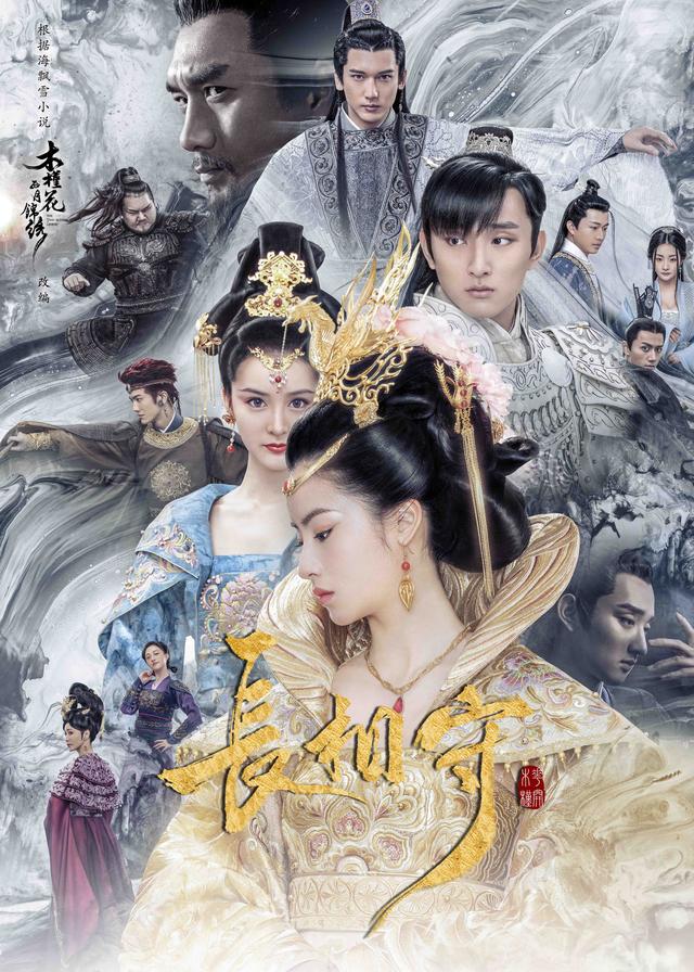 长相守演员表，长相守演员表花锦绣（于小彤关智斌毛晓慧《长相守》展现女性力量另一面）