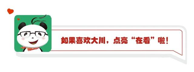 四川大学材料学院，川大锦城学院更名成了什么（四川大学先进材料科研大楼正式开工建设）