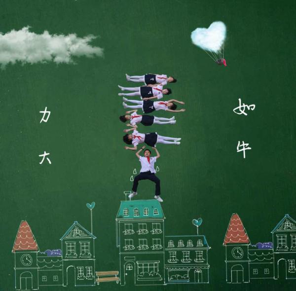 篮球图片简笔画，篮球简笔画怎么画（西安这所小学把操场当“画板”学生做“画笔”创作的“儿童画”太有意思了）