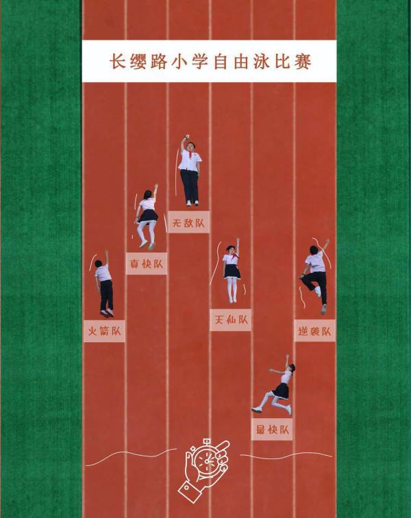 篮球图片简笔画，篮球简笔画怎么画（西安这所小学把操场当“画板”学生做“画笔”创作的“儿童画”太有意思了）