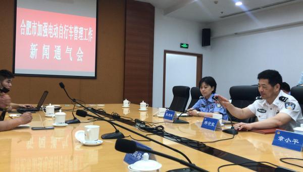 合肥龙岗家电维修安装 刚刚！合肥电动车上牌点正式公布！号牌长这样