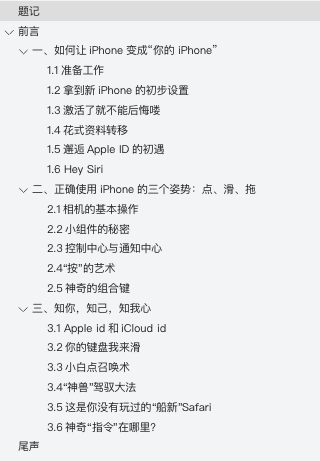 面对面快传怎么传，两个手机怎么面对面快速传文件（iPhone手机新用户必看）