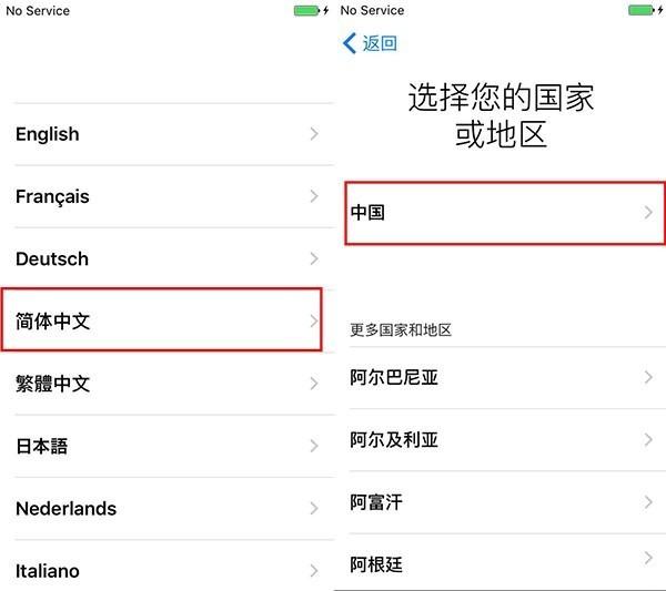面对面快传怎么传，两个手机怎么面对面快速传文件（iPhone手机新用户必看）