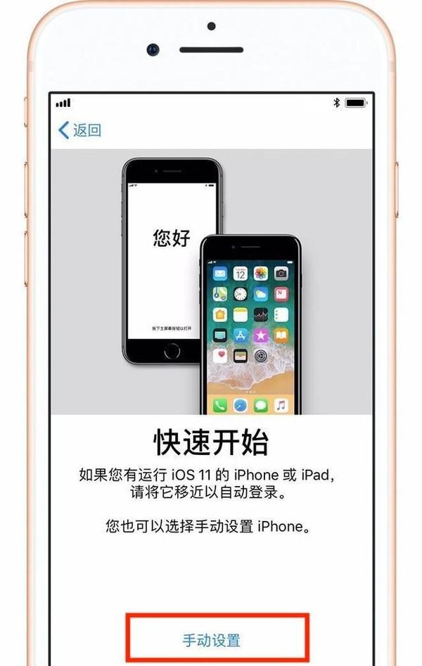 面对面快传怎么传，两个手机怎么面对面快速传文件（iPhone手机新用户必看）