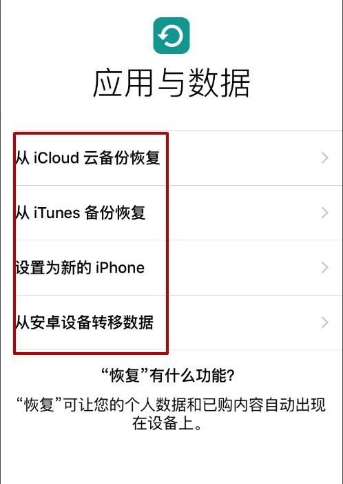 面对面快传怎么传，两个手机怎么面对面快速传文件（iPhone手机新用户必看）