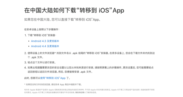 面对面快传怎么传，两个手机怎么面对面快速传文件（iPhone手机新用户必看）