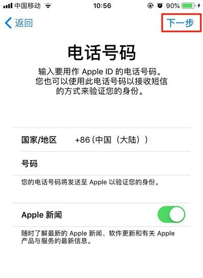 面对面快传怎么传，两个手机怎么面对面快速传文件（iPhone手机新用户必看）