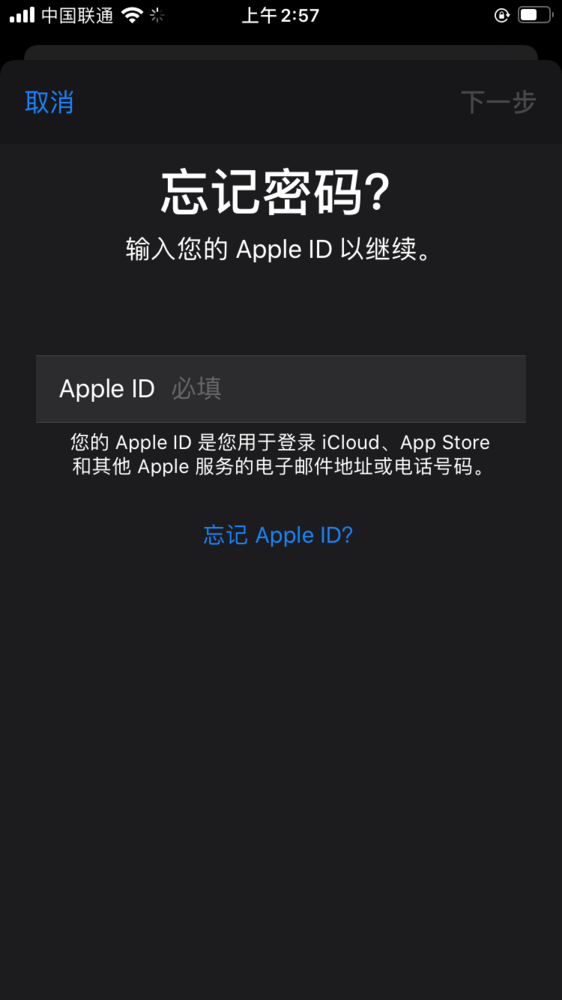 面对面快传怎么传，两个手机怎么面对面快速传文件（iPhone手机新用户必看）