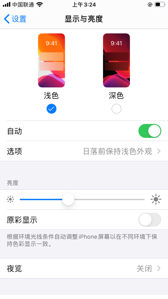 面对面快传怎么传，两个手机怎么面对面快速传文件（iPhone手机新用户必看）