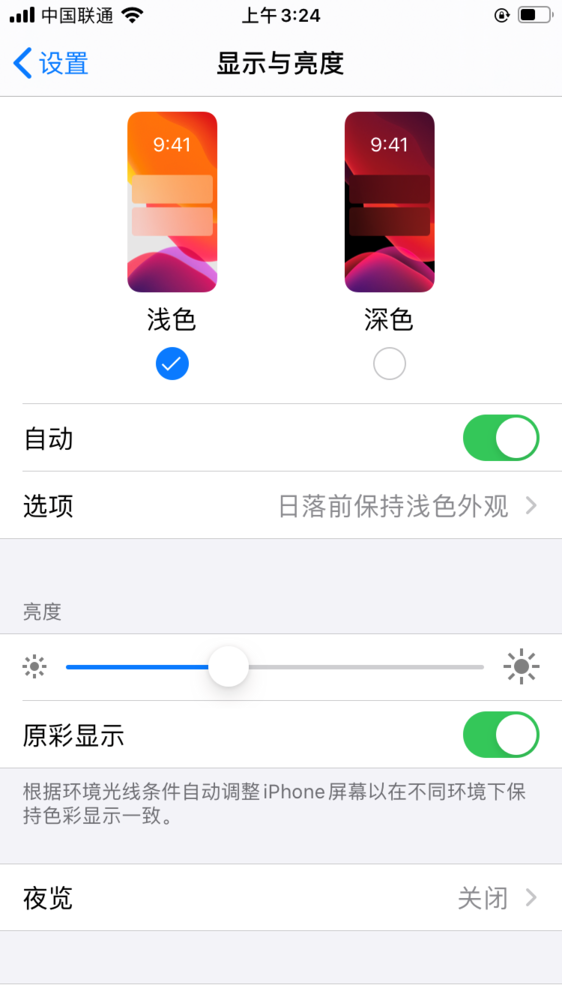面对面快传怎么传，两个手机怎么面对面快速传文件（iPhone手机新用户必看）
