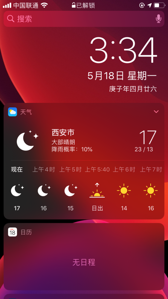 面对面快传怎么传，两个手机怎么面对面快速传文件（iPhone手机新用户必看）