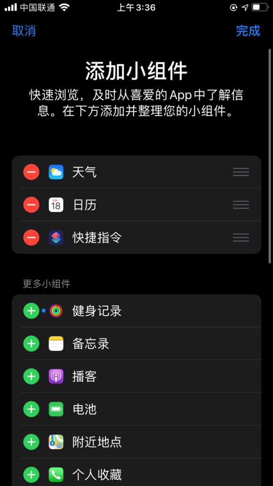 面对面快传怎么传，两个手机怎么面对面快速传文件（iPhone手机新用户必看）