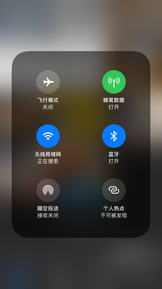 面对面快传怎么传，两个手机怎么面对面快速传文件（iPhone手机新用户必看）