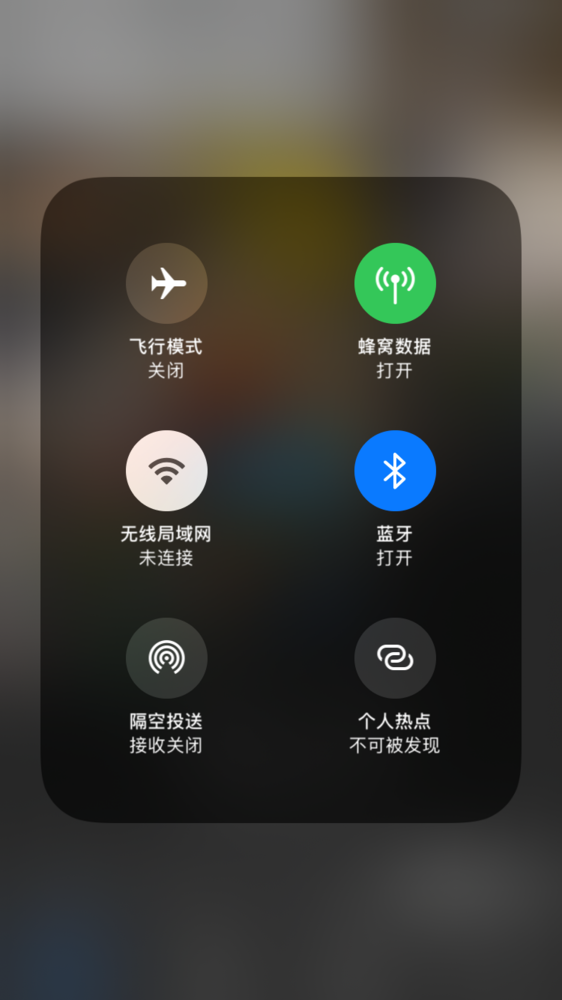 面对面快传怎么传，两个手机怎么面对面快速传文件（iPhone手机新用户必看）