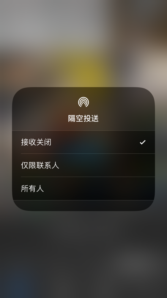 面对面快传怎么传，两个手机怎么面对面快速传文件（iPhone手机新用户必看）