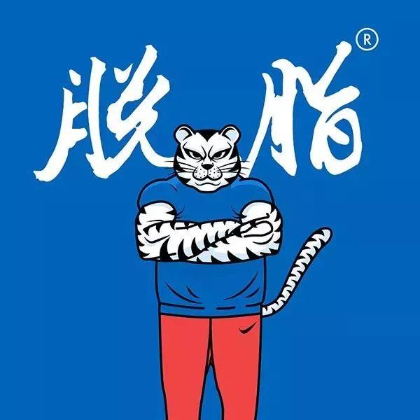 淘宝头像图片大全(网店logo图片大全)