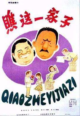 堪称经典怀旧的老电影，哪一部是你的儿时回忆