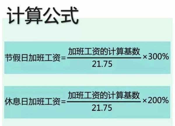 几号是端午节(2021年中秋节放假通知)插图(1)