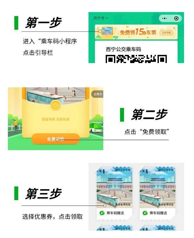 微信乘车码怎么使用，微信乘车码在哪里（你想知道的都在这了~）