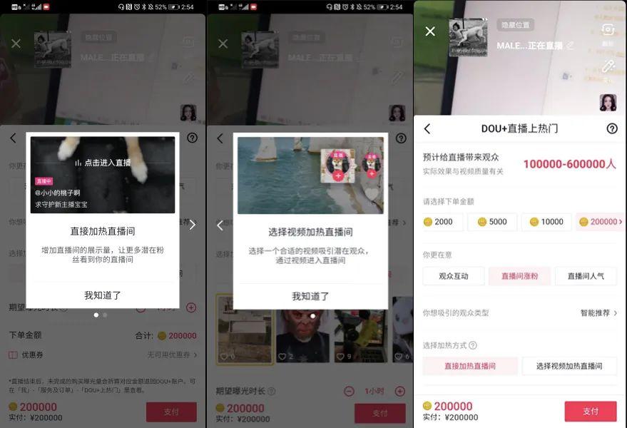 刷快手粉丝()