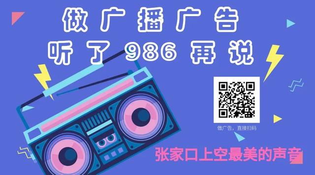 张家口学院官网，2021级张家口学院新生开学时间和入学指南及入学军训考试（张家口两地发布2020年硕博人才引进公告）