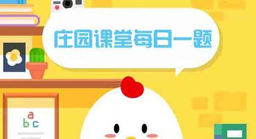 sin30°等于多少啊，sin30度是多少（2020蚂蚁庄园今日答案10.23）
