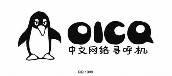 腾讯公司企鹅的由来，企鹅是马化腾的吗（QQlogo的企鹅到底是什么品种）