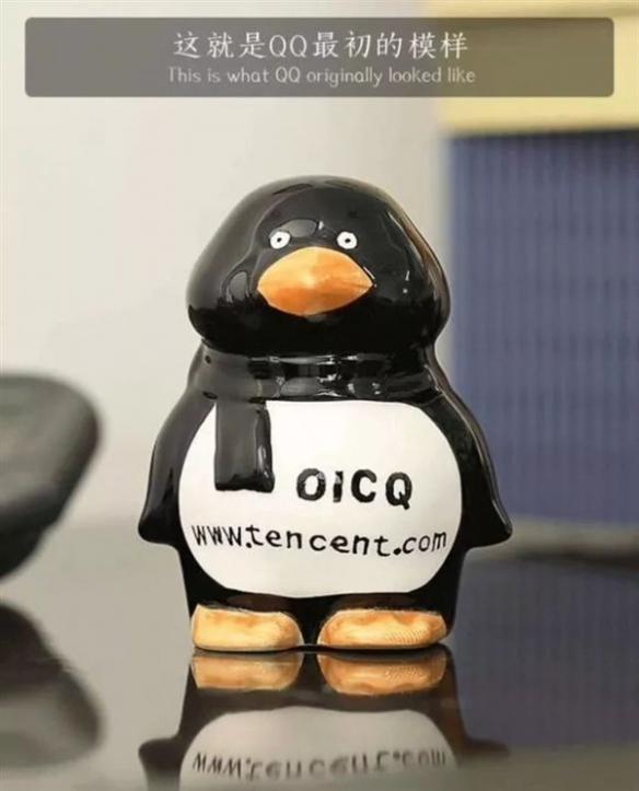腾讯公司企鹅的由来，企鹅是马化腾的吗（QQlogo的企鹅到底是什么品种）