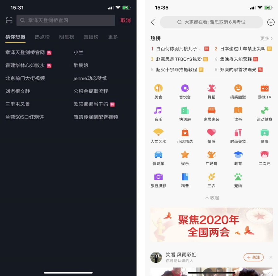 快手kol(抖音头部kol)