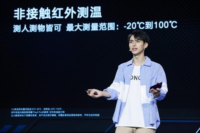 华为手机有红外线功能吗，华为手机有红外线吗（荣耀Play4系列正式发布）