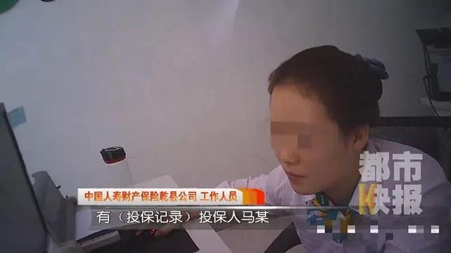 学平险保单查询，学平险保单怎么查询（给学校交了保险费却查不到记录）