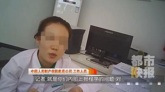 学平险保单查询，学平险保单怎么查询（给学校交了保险费却查不到记录）