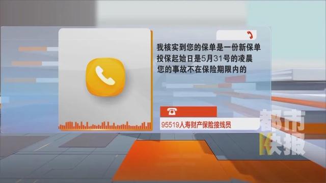 学平险保单查询，学平险保单怎么查询（给学校交了保险费却查不到记录）