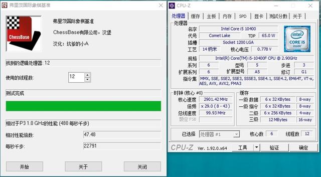 锐龙r5和i5哪个好，amd r5和英特尔i5哪个好（酷睿i5-10400F对比评测）