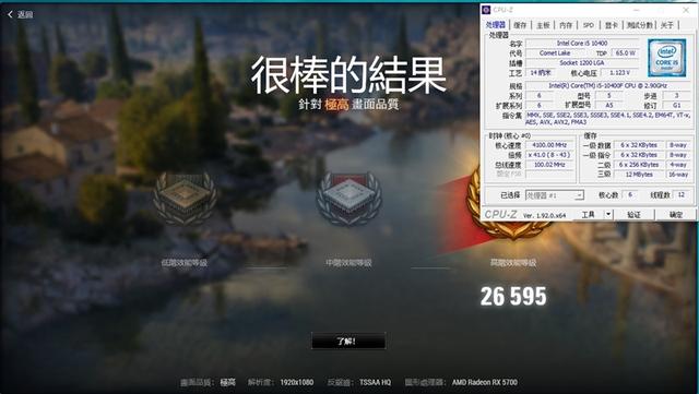 锐龙r5和i5哪个好，amd r5和英特尔i5哪个好（酷睿i5-10400F对比评测）