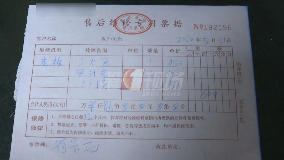 腾讯举报电话(微信投诉电话269999)