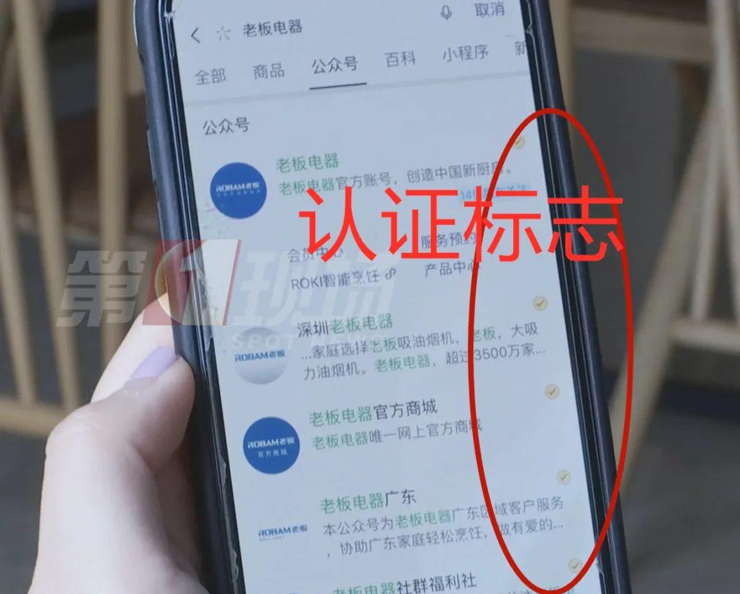 腾讯举报电话(微信投诉电话269999)