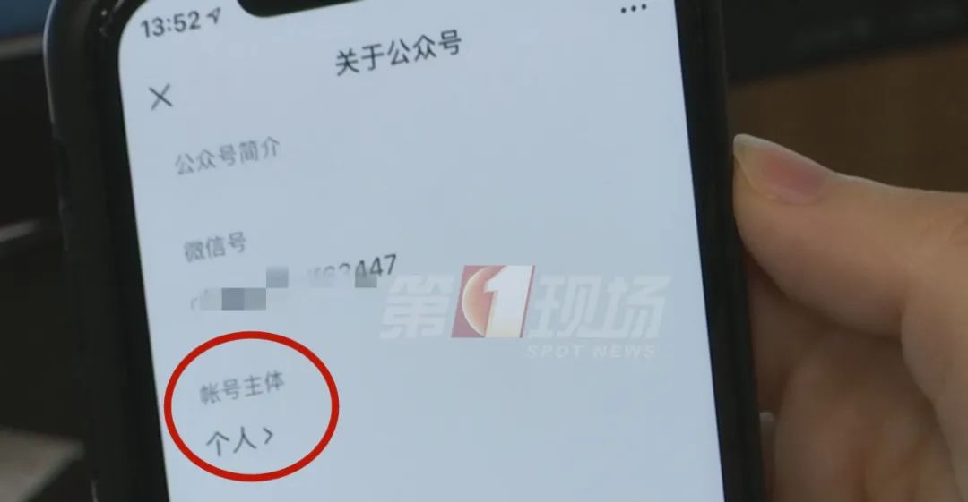 腾讯举报电话(微信投诉电话269999)