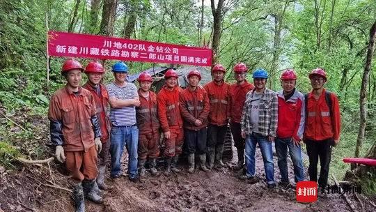 qq邮箱怎么登陆呢，QQ邮箱怎么登陆QQ（新建某进藏铁路二郎山隧道勘察钻探顺终孔）