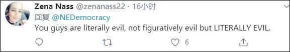 ngo组织是什么意思，什么是ngo组织（被华姐点名制裁的美国组织）