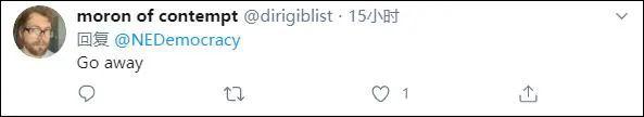 ngo组织是什么意思，什么是ngo组织（被华姐点名制裁的美国组织）