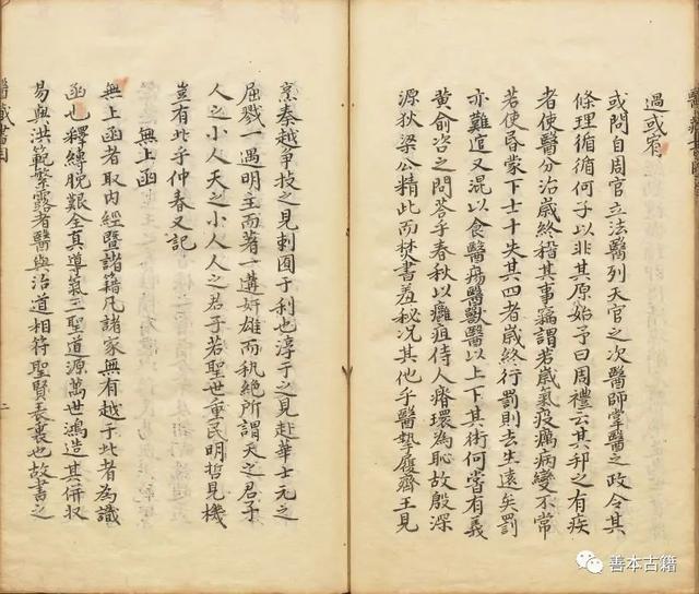 我国现存最早的医书是哪一本，中国现存最早的医书是（我国现存最早的医学书目）