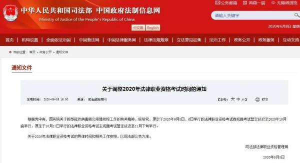 中国职称考试网(安徽省职称评定条件及流程)